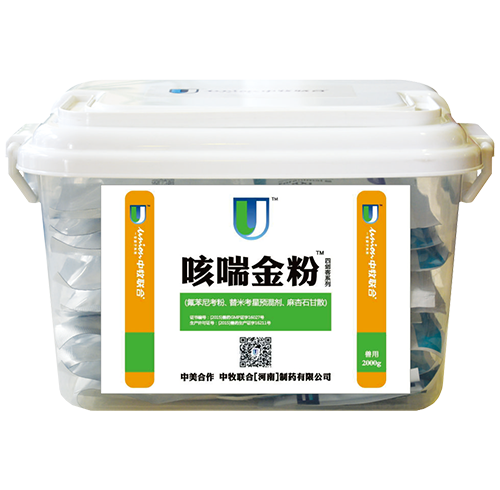 飼料添加劑廠家