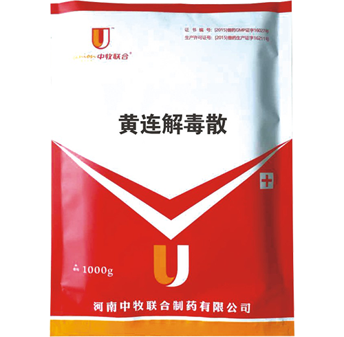 禽藥廠家 禽藥廠家