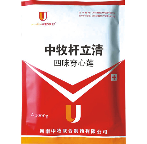 飼料添加劑 飼料添加劑