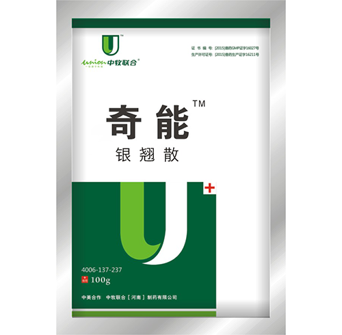 河南獸藥批發 河南獸藥批發