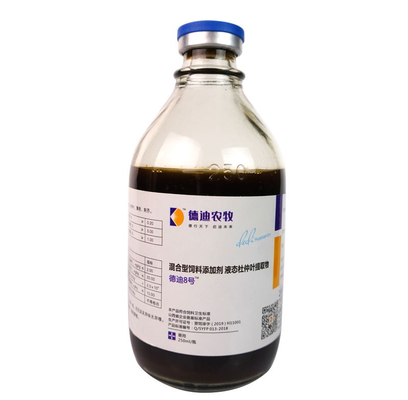 飼料添加劑廠(chǎng) 飼料添加劑廠(chǎng)