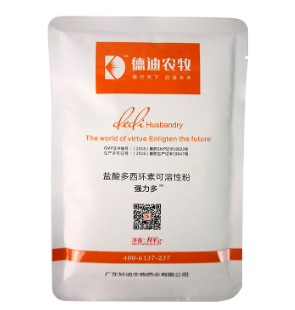 飼料添加劑廠 飼料添加劑廠