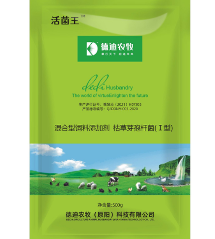 飼料添加劑廠 飼料添加劑廠