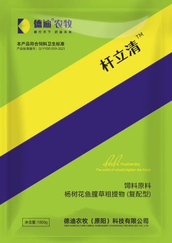 德迪農牧 德迪農牧