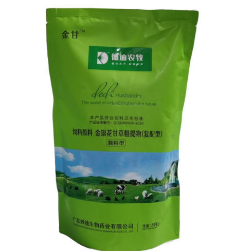 飼料添加劑廠 飼料添加劑廠