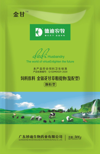 德迪7號 德迪7號