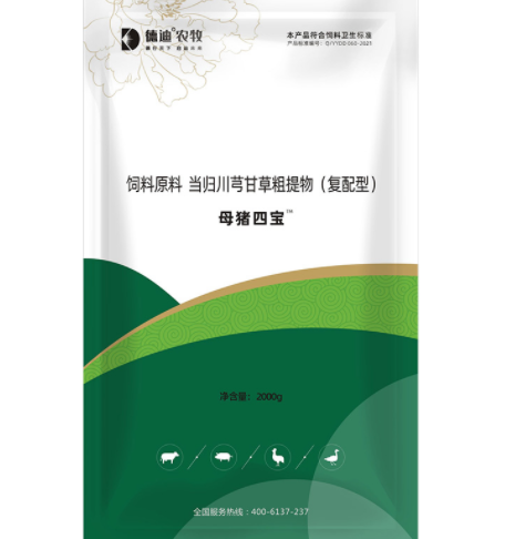 飼料添加劑廠 飼料添加劑廠