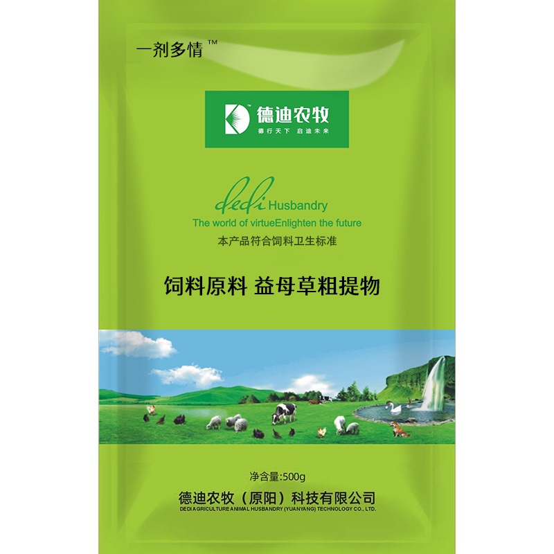 河南獸藥廠家 河南獸藥廠家